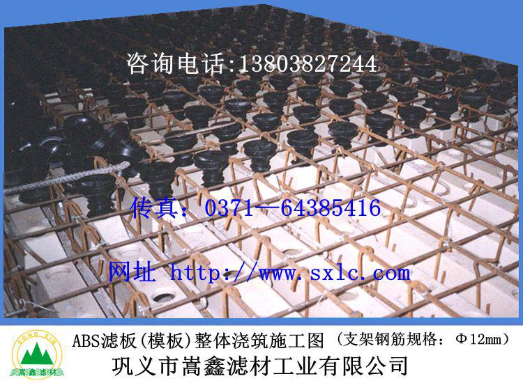 ���w����ABS�V��(ģ��)ʩ���F(xi��n)��