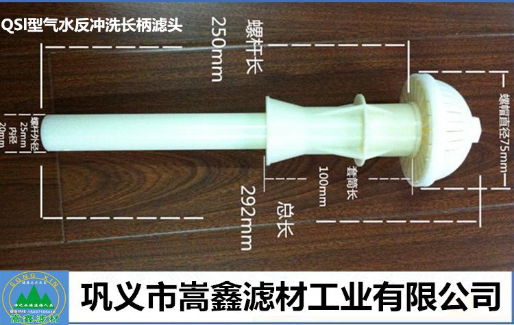 ��ˮ���_ϴ�V�^