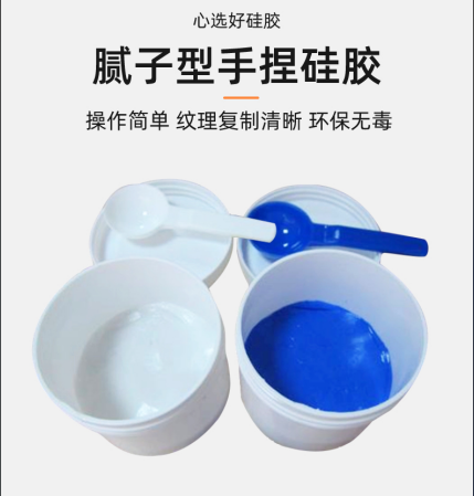 手捏硅膠全面解析，讓你一目了然